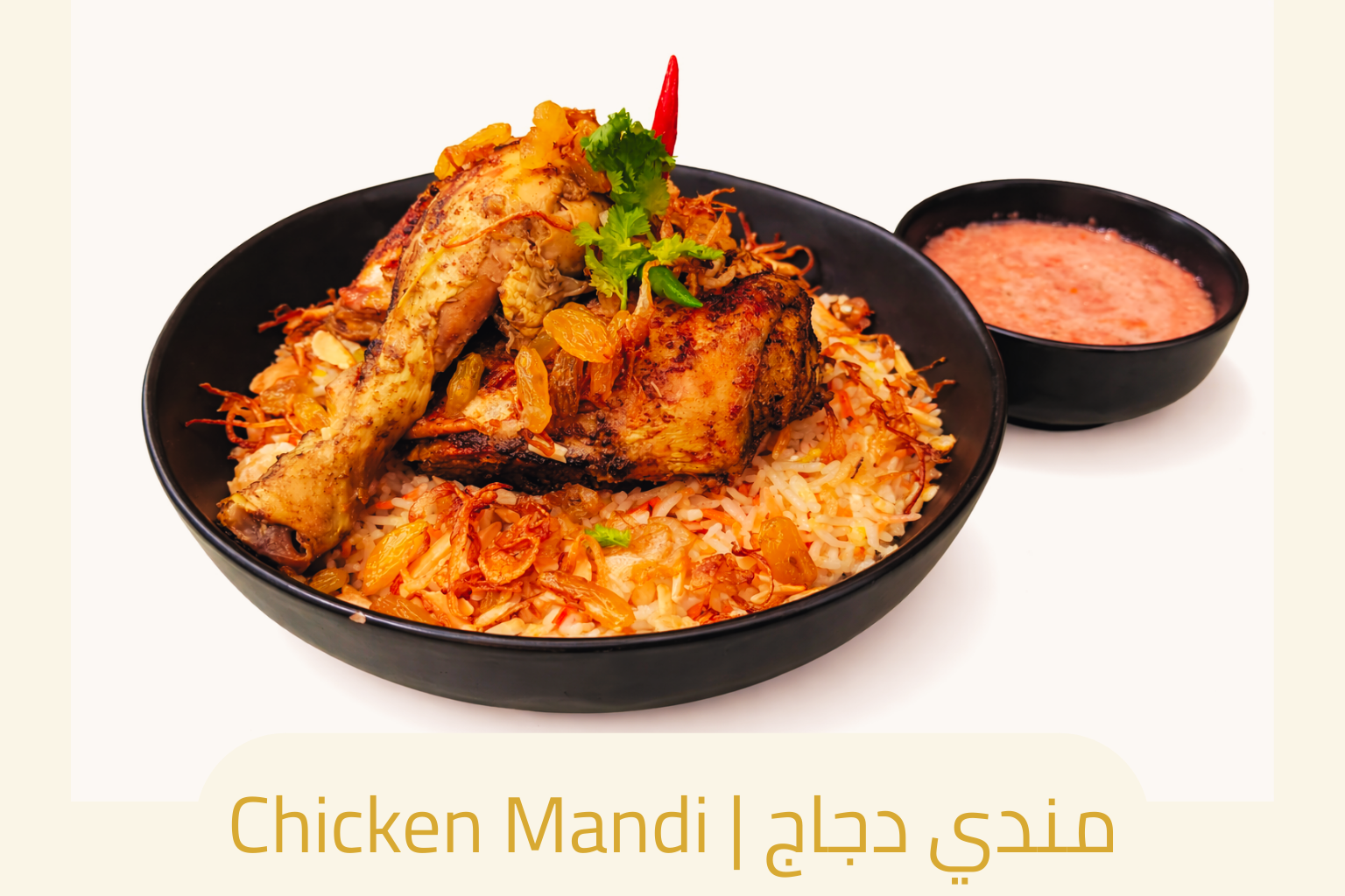 Chicken Mandi